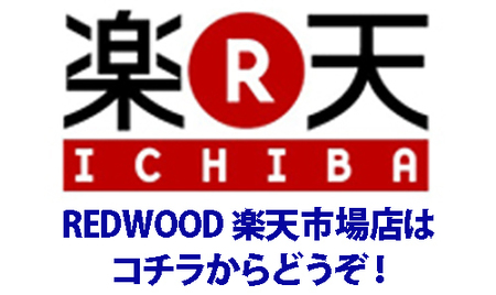 RAKUTEN-POP.jpg