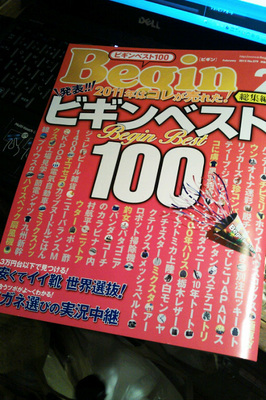 begin1.jpg